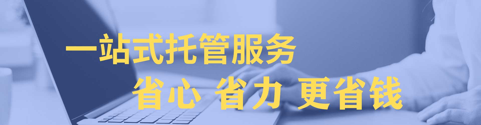 柳州百度推广