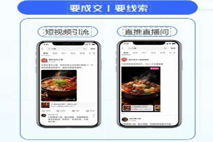 微博信息流背后的数据秘密
