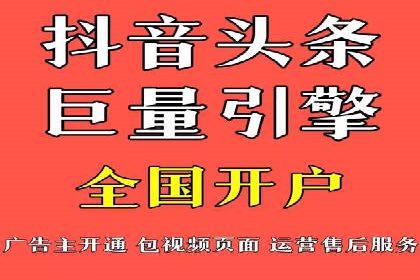 百度推广服务费案例：打造差异化竞争优势