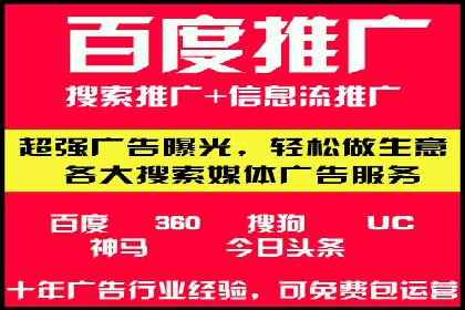 信息流内容运营成功案例解析